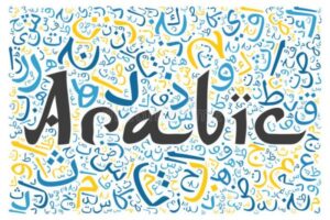 learn arabic online